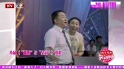 《面的与皇冠》冯巩相声小品搞笑大全在线观