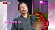 相声《测字》包袱满屏观众都很喜欢