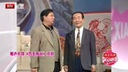《答非所问》李金斗陈涌泉相声精选mp3免费