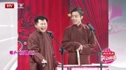 相声《打牌论》包袱满屏观众都很喜欢