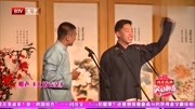 相声《大话古文》两人配合得十分默契观众大