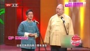 相声《机智问答》句句笑点全场笑翻了