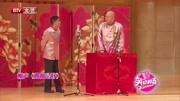 《如何是好》应宁王玥波相声大全mp3免费下