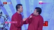 相声《四大美人》观众都笑岔气了看一次笑一