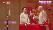 相声《四大名旦》看着也太好笑了吧