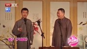 相声《天仙配》观众笑得前仰后合