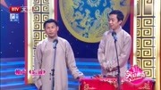 相声《忘词》两人配合得十分默契观众大笑