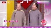 《文章会》苏文茂王佩元相声全集mp3免费下载让观众爆笑下载