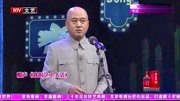 《我的艺术生活》方清平单口相声全集连续播