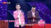 《我就为玩儿》孙洪亮 李伟建相声大全mp3免费下载 赢得观众一片掌声下载