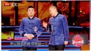 相声《西游新说》笑点十足包袱满屏观众都很