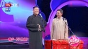 相声《学旦角》一段贯口吉祥语让观众拍手叫
