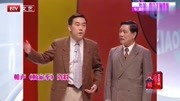 相声《杨家拳》两分钟抖出无数包袱太好笑