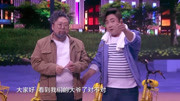 《决战地铁口》乔杉修睿小品全集mp4免费下