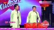 相声《韵调诗》一句一笑点台下观众笑出眼泪