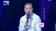 湖北卫视调解面对面2020导师认为儿子不该把