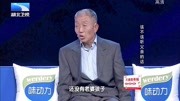 湖北卫视调解面对面2020儿子过年回家没拿钱