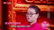《逗捧捧》傅园慧白凯南相声大全mp3免费下