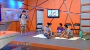 小品《男生寝室》惹的观众笑声不断