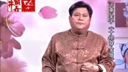 河南坠子长篇全集下载《十把穿金扇》第二部