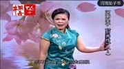 河南坠子长篇全集下载《刘秀传》第一部 李