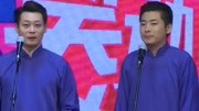笑动剧场2020之周鹏飞相声《妙语连珠》 徐