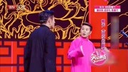 《说学逗唱》王濛 高晓攀 陈曦 跨界喜剧王