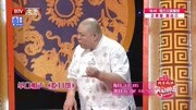 《吃月饼》王玥波单口相声全集mp3免费下载 