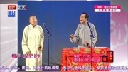 《结巴论》刘文步郑福山免费相声mp3在线收听逗笑台下观众下载