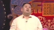 《金钱与孝子》王磊应宁王玥波三人爆笑群口