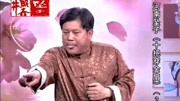 河南坠子长篇全集下载《十把穿金扇》第二部