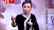 河南坠子长篇全集下载《五小闹汴京》第二部