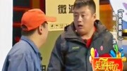 《我是表哥》欢乐集结号宋晓峰小品大全视频mp4免费下载下载