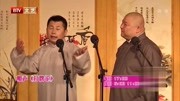 《打牌论》何云伟刘宸免费相声mp3在线收听 