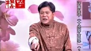 河南坠子长篇全集下载《十把穿金扇》第二部