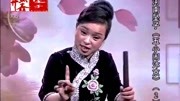 河南坠子免费下载mp3《五小闹汴京》第二部 