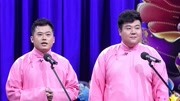 《京剧漫谈》 笑动欢乐秀高清视频在线观看之梁原张思宇小品 趣谈学习京剧那些事儿下载