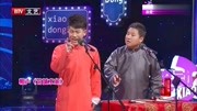相声《竹城水寨》全程抖包袱台下观众掌声不