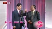 相声《高人一头的人》说到于谦全场观众乐了