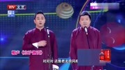 《京沪趣谈》王自健高清相声在线听观众听得