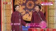 《扇子论》裘英俊于丹相声全集mp3免费下载