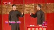 《奔跑吧曹操》孙仲秋 张硕相声全集mp3免费