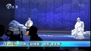 评剧《赵锦棠》评剧大全mp3免费下载