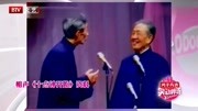 《十点钟开始》马三立相声mp3在线听观众大
