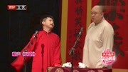 《问路》何云伟经典相声mp3免费打包下载全