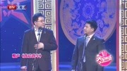 相声《我爱我车》包袱不断嗨翻全场