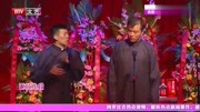 相声《我的前半生》台下观众听到全起哄全场
