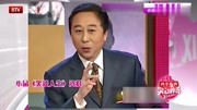 《笑谈人生》朱军冯巩蔡明春晚mp4小品免费