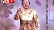 河南坠子长篇全集下载《五小闹汴京》第三部