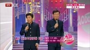 《远亲不如近邻》大兵奇志爆笑相声全集mp3